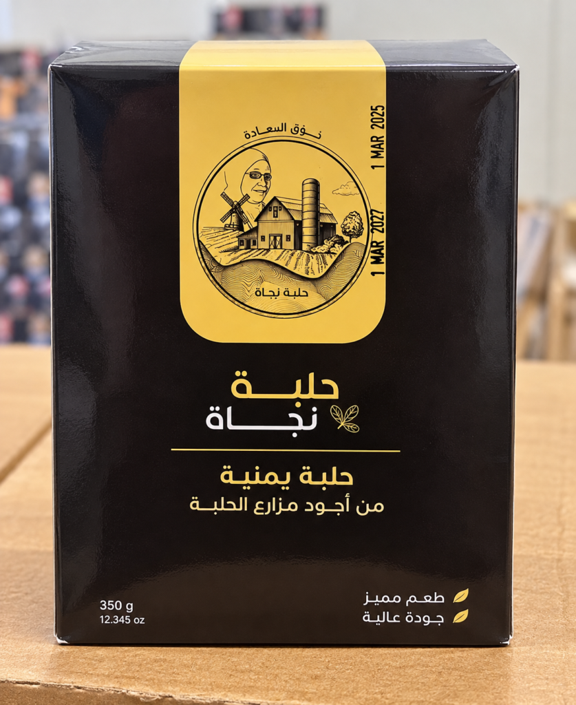 حلبه نجاه